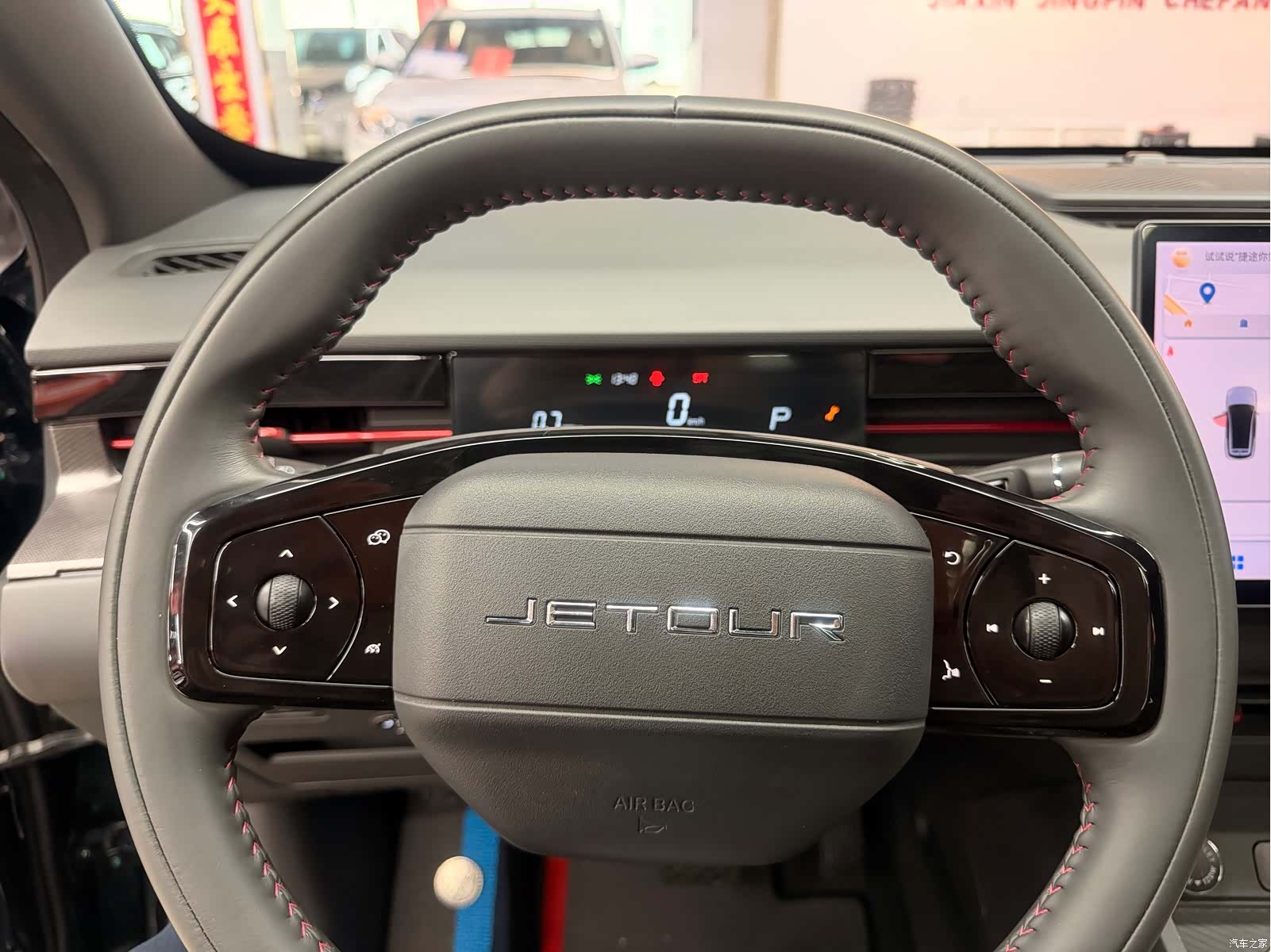 Jetour Dashing, 2023 16