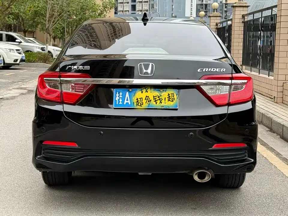 Honda Lingpai