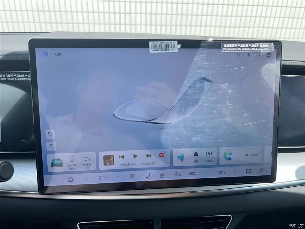 BYD HiAce, 2024 16