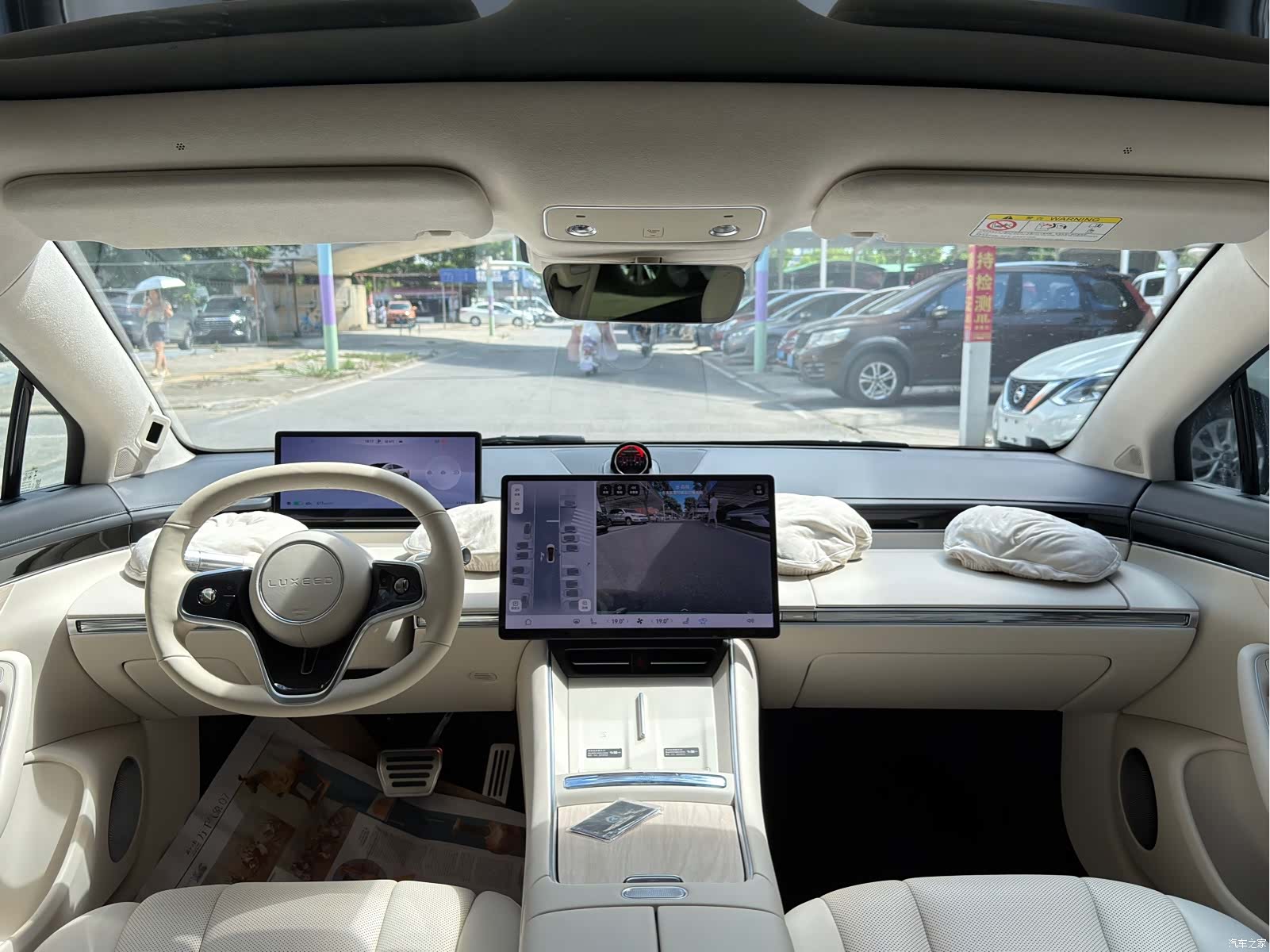 Luxeed S7, 2025 17