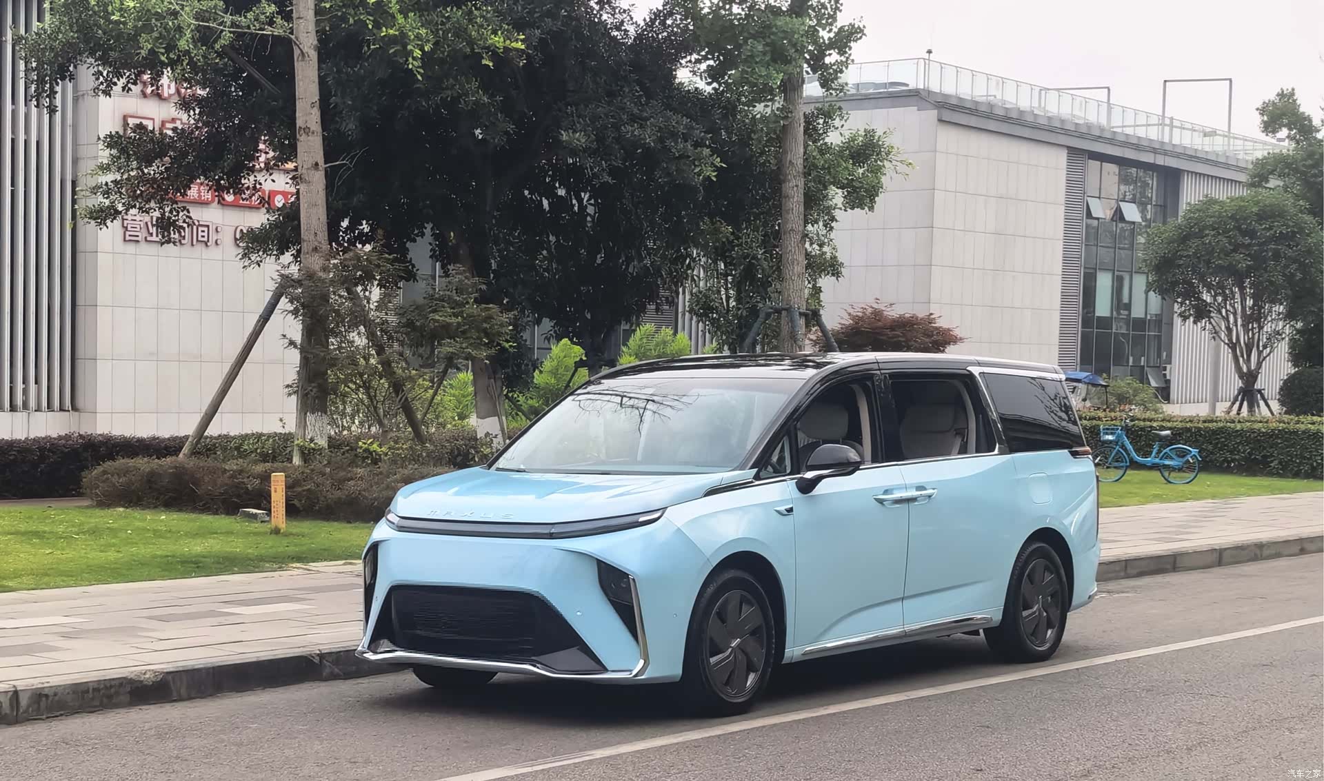 Maxus Gaoshan