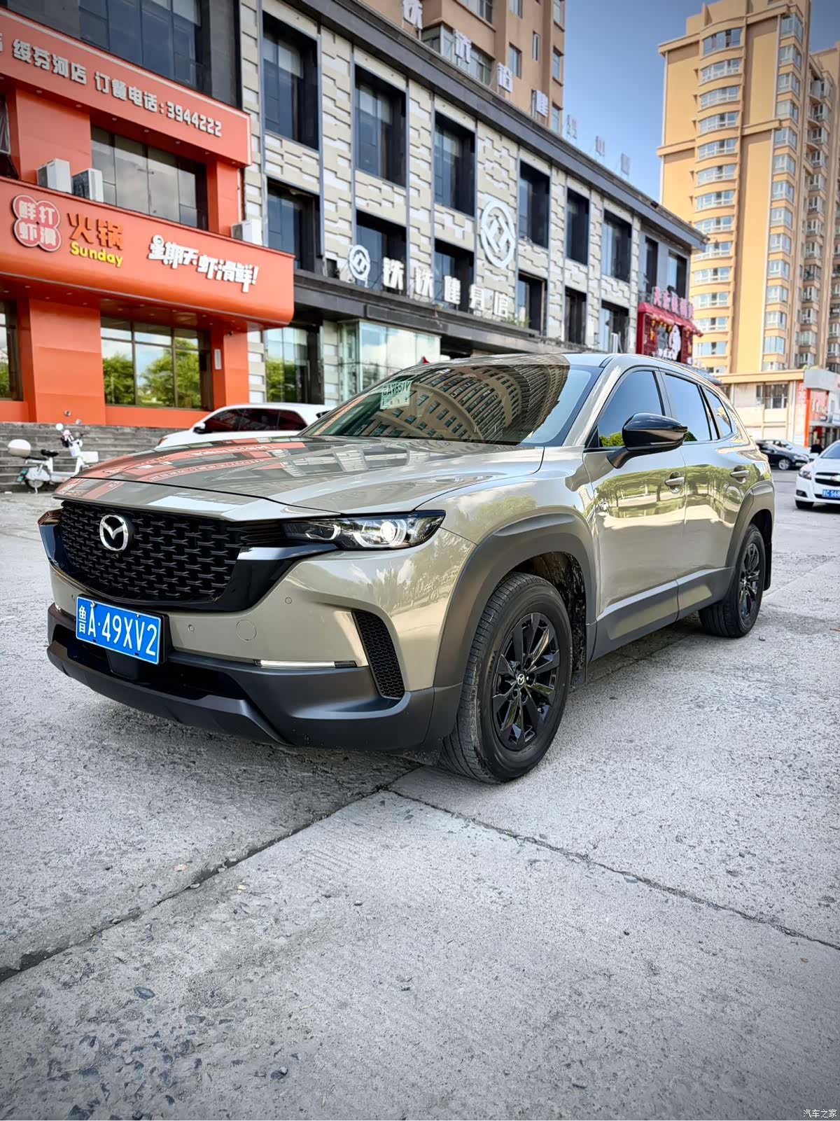 Mazda CX-50
