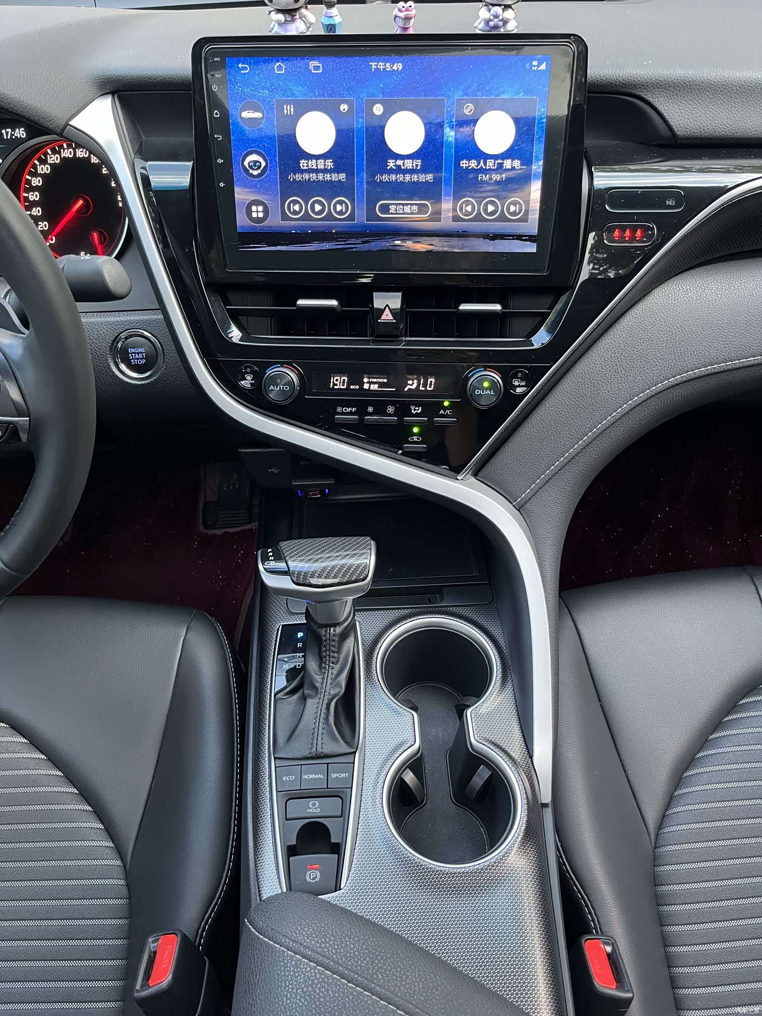 Toyota Camry, 2023 10