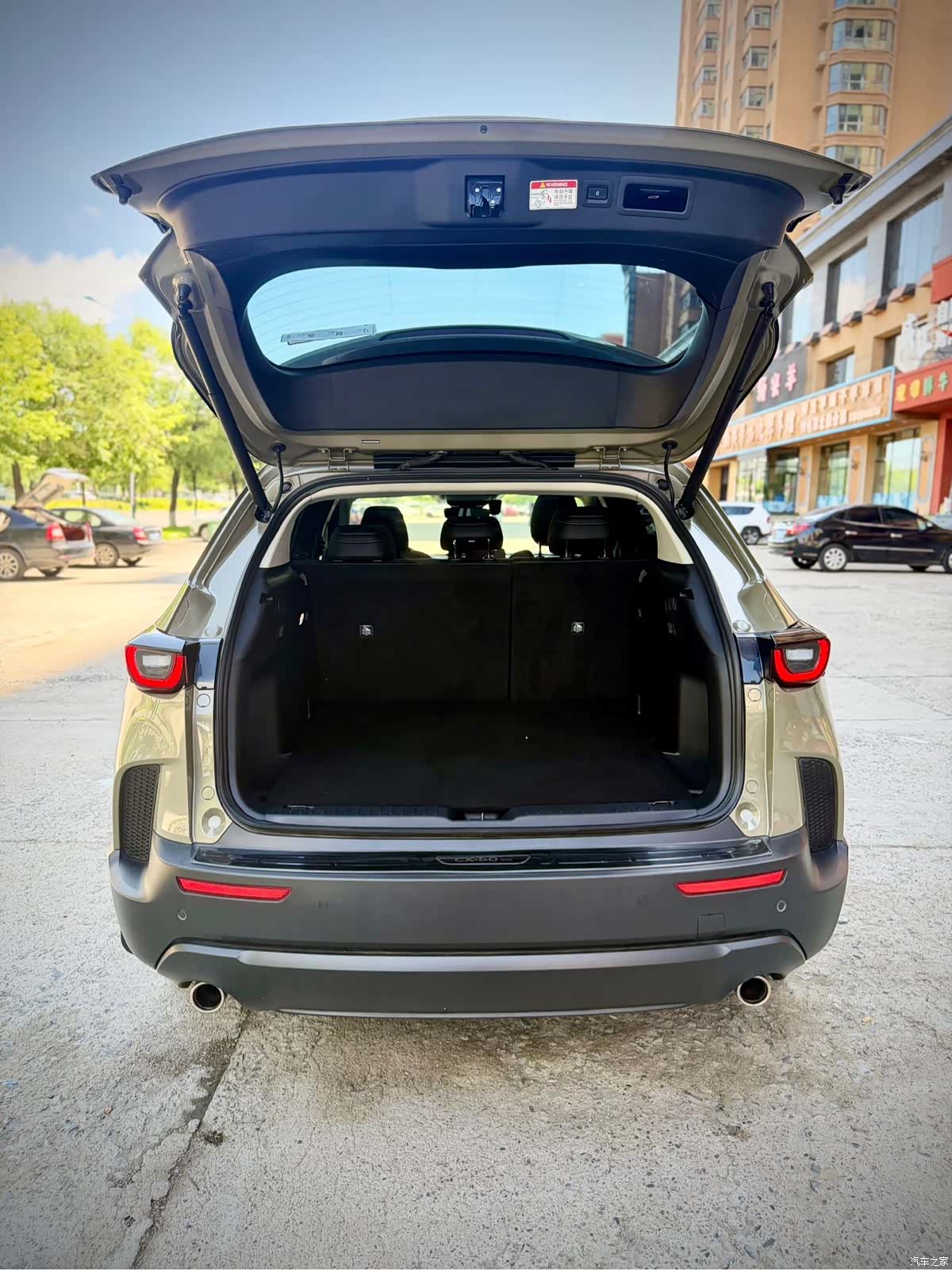Mazda CX-50, 2023 14