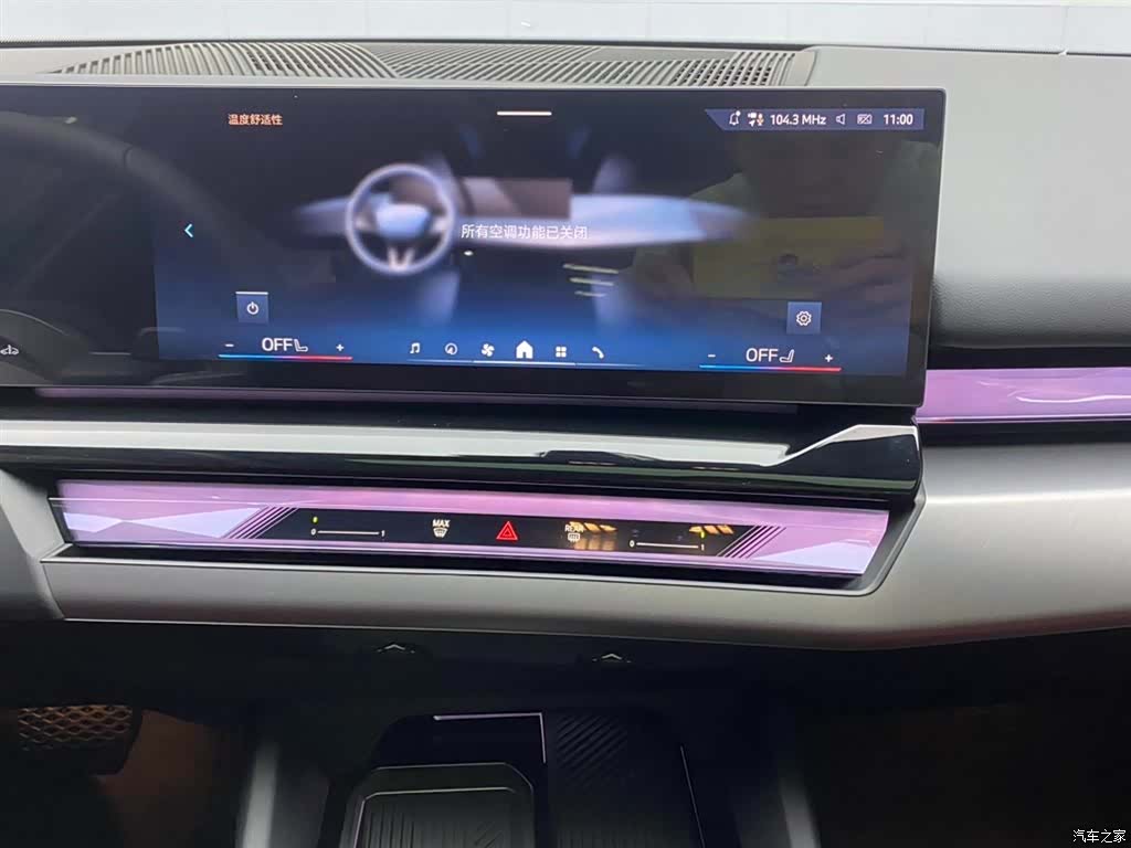 BMW 5 Series, 2026 21