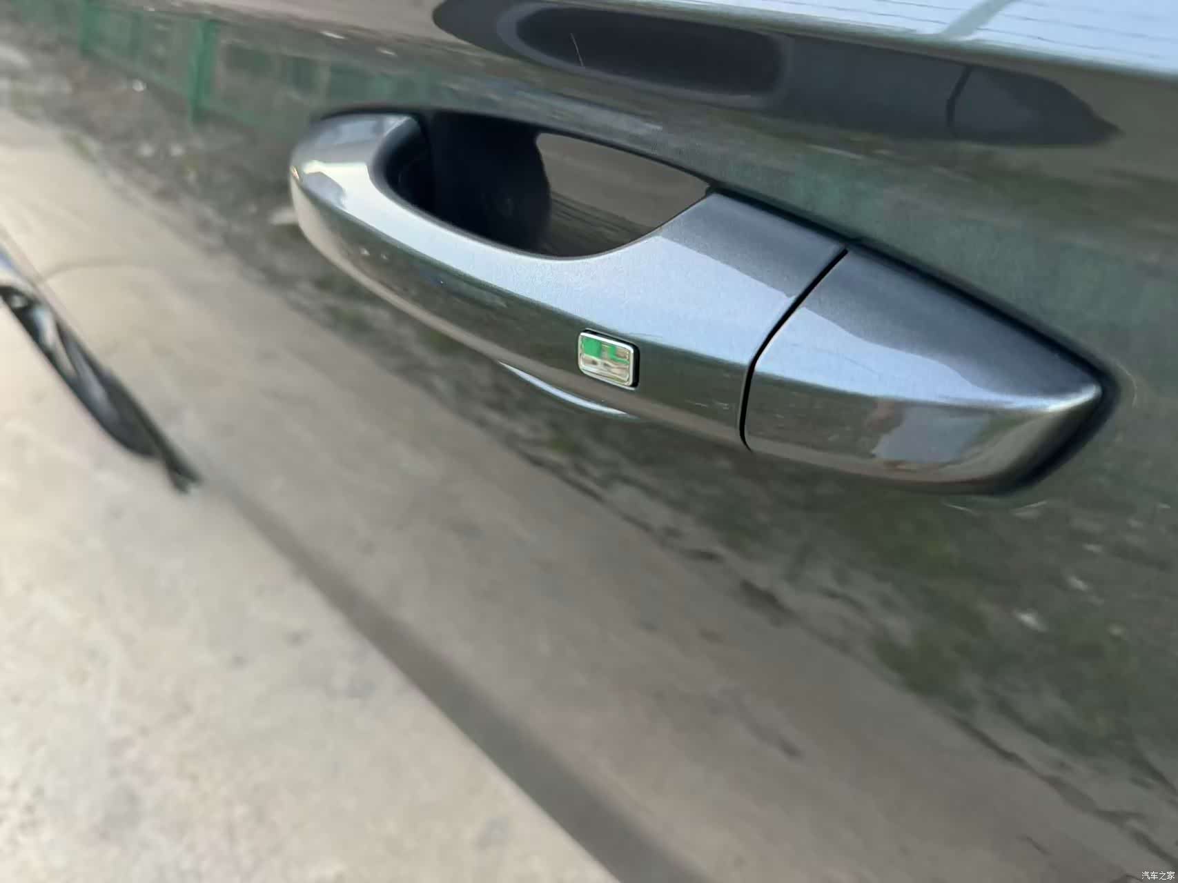 Geely Emgrand, 2023 7