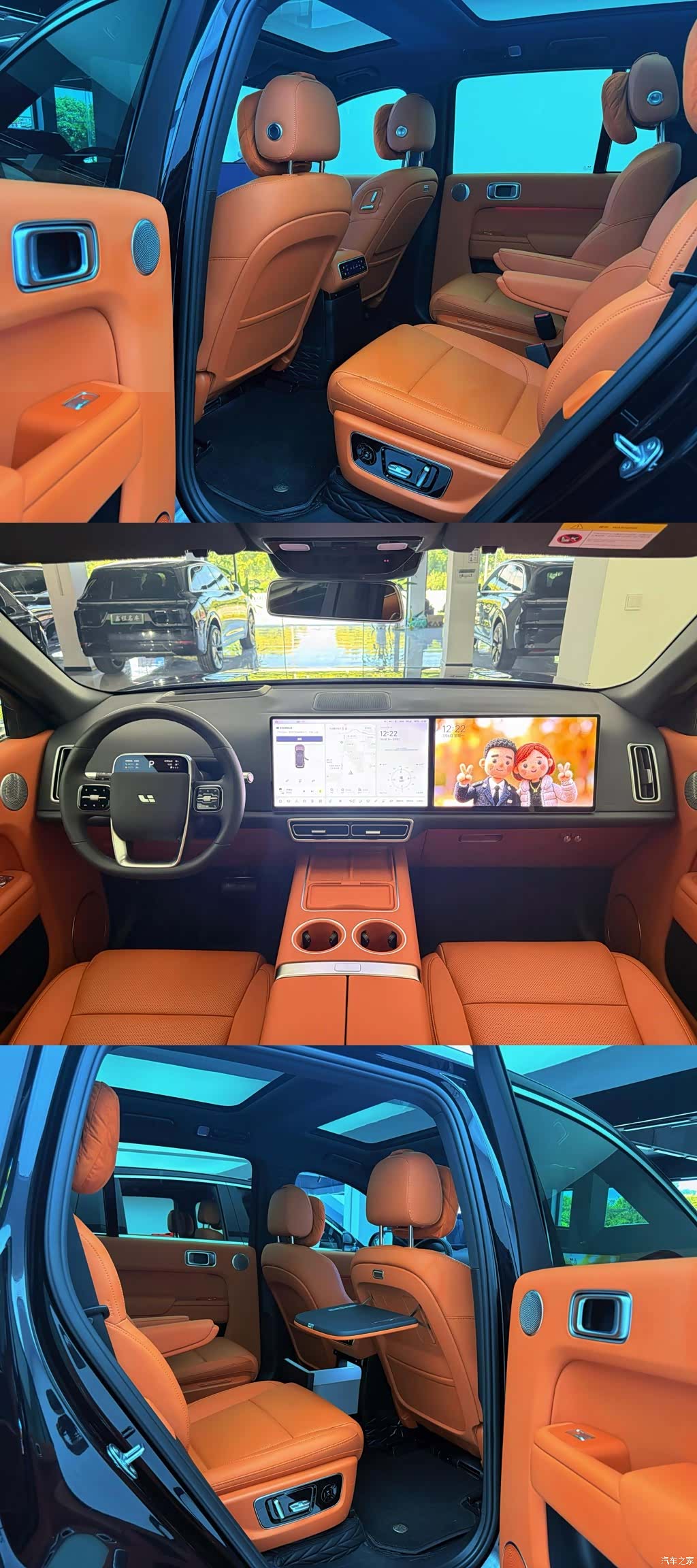 Li Auto L8, 2024 8