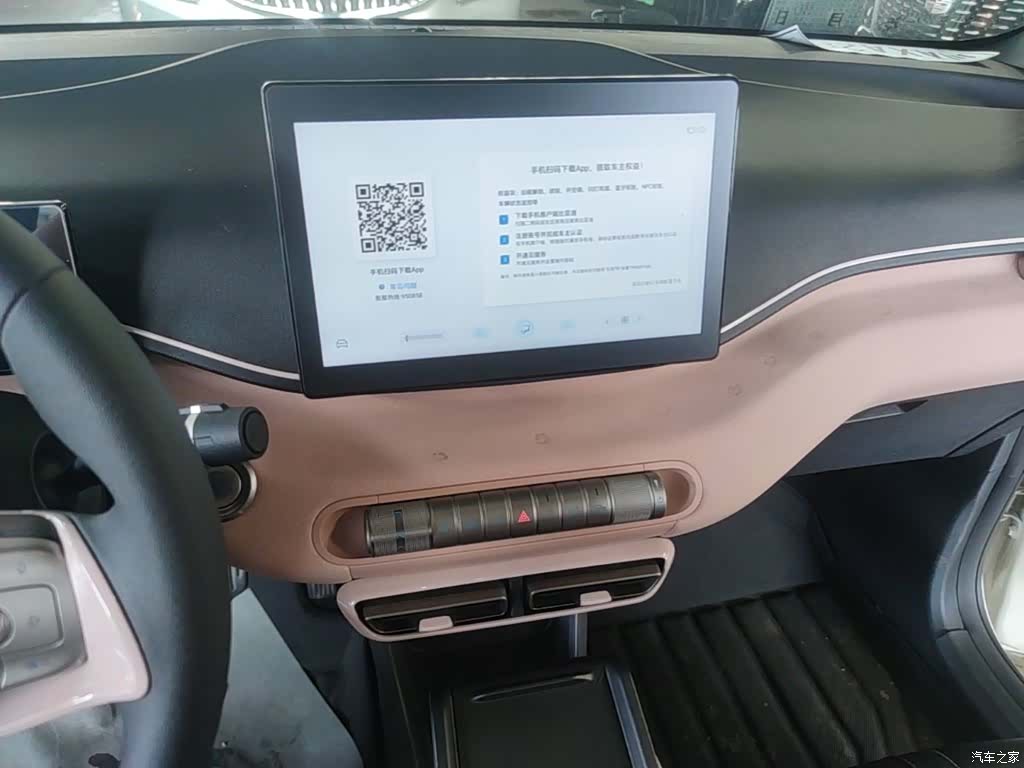 BYD Seagull, 2023 13