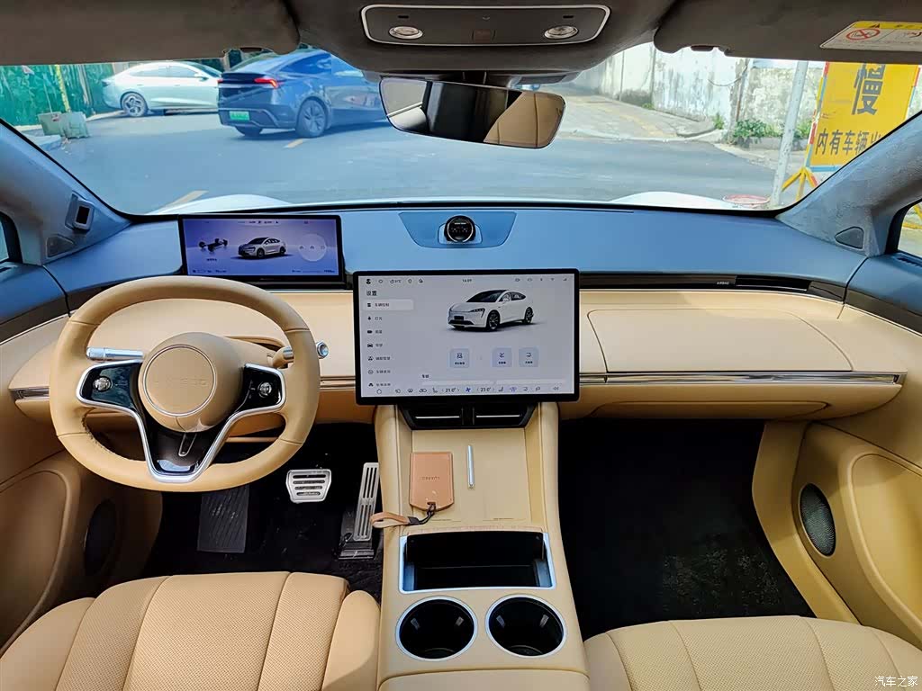 Luxeed R7, 2024 10