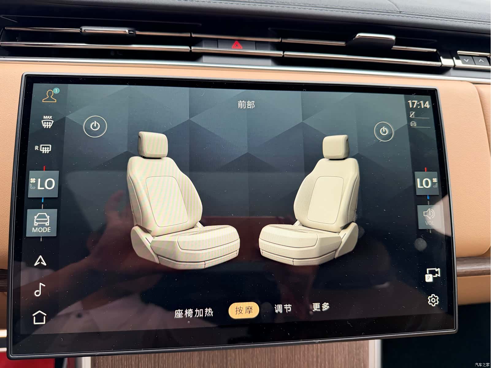 Land Rover Range Rover, 2024 12