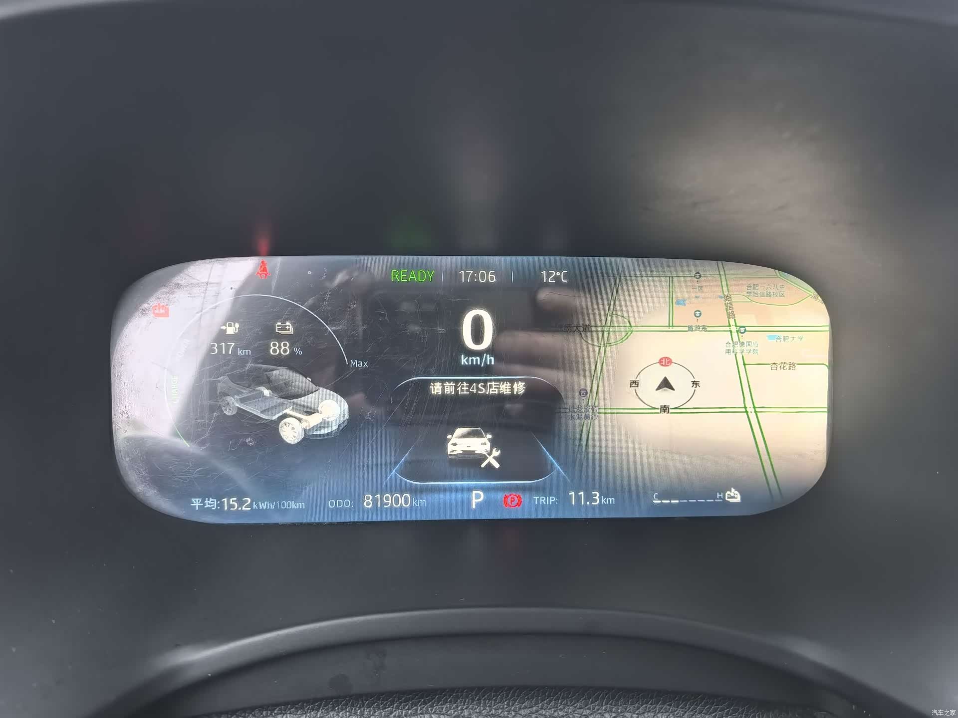 JAC iEVS4, 2019 12