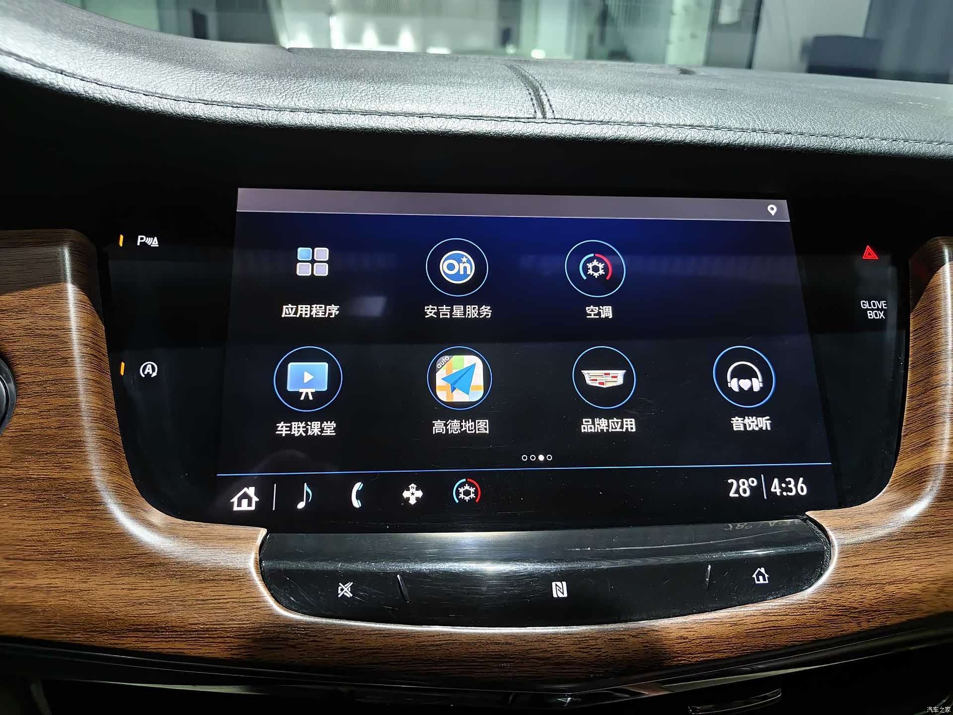 Cadillac CT6, 2020 25