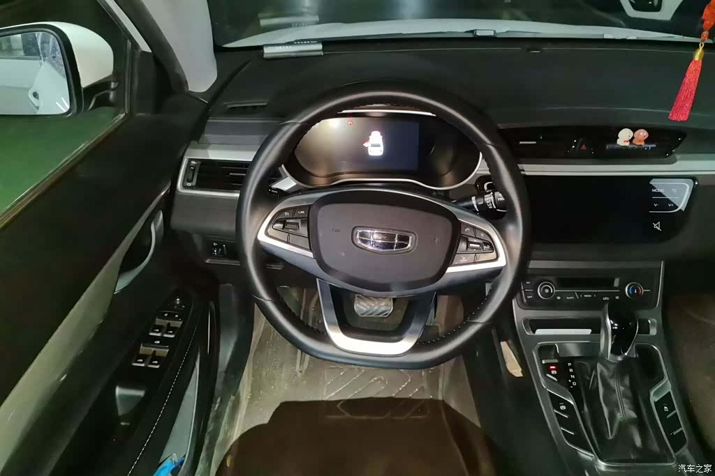 Geely Emgrand, 2020 15