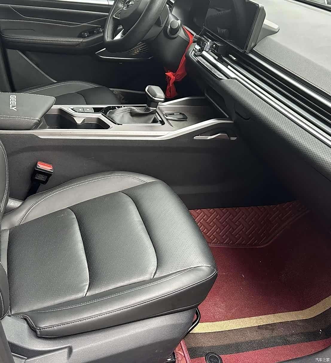 Geely Emgrand, 2021 6
