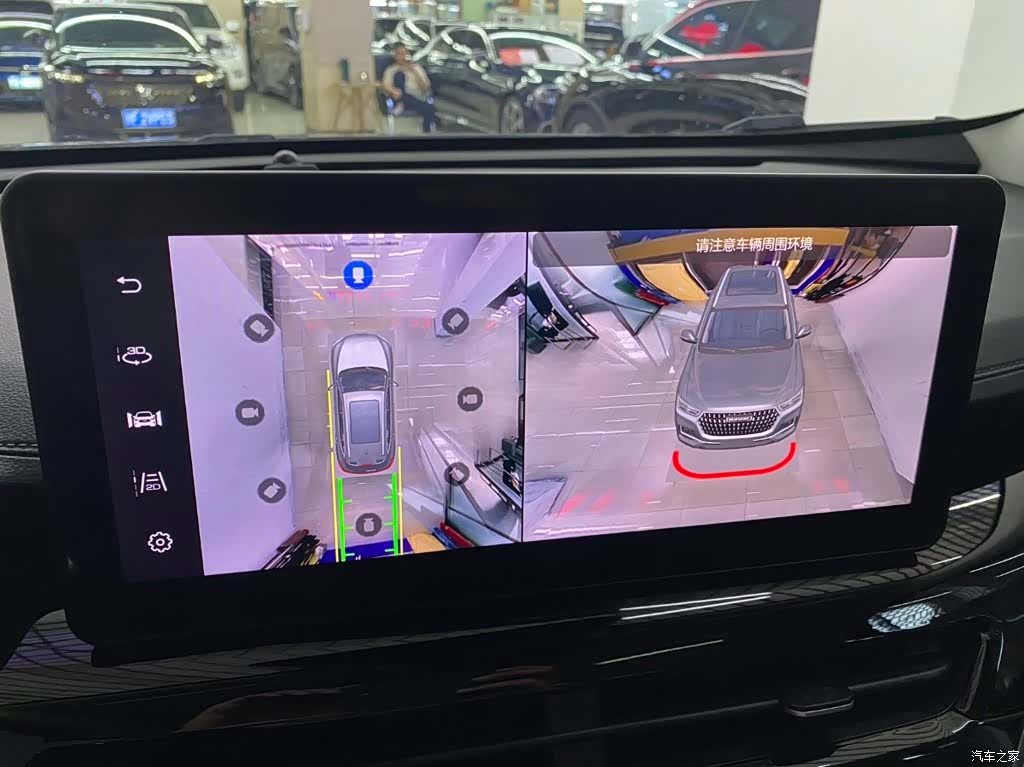 Haval H6, 2023 12