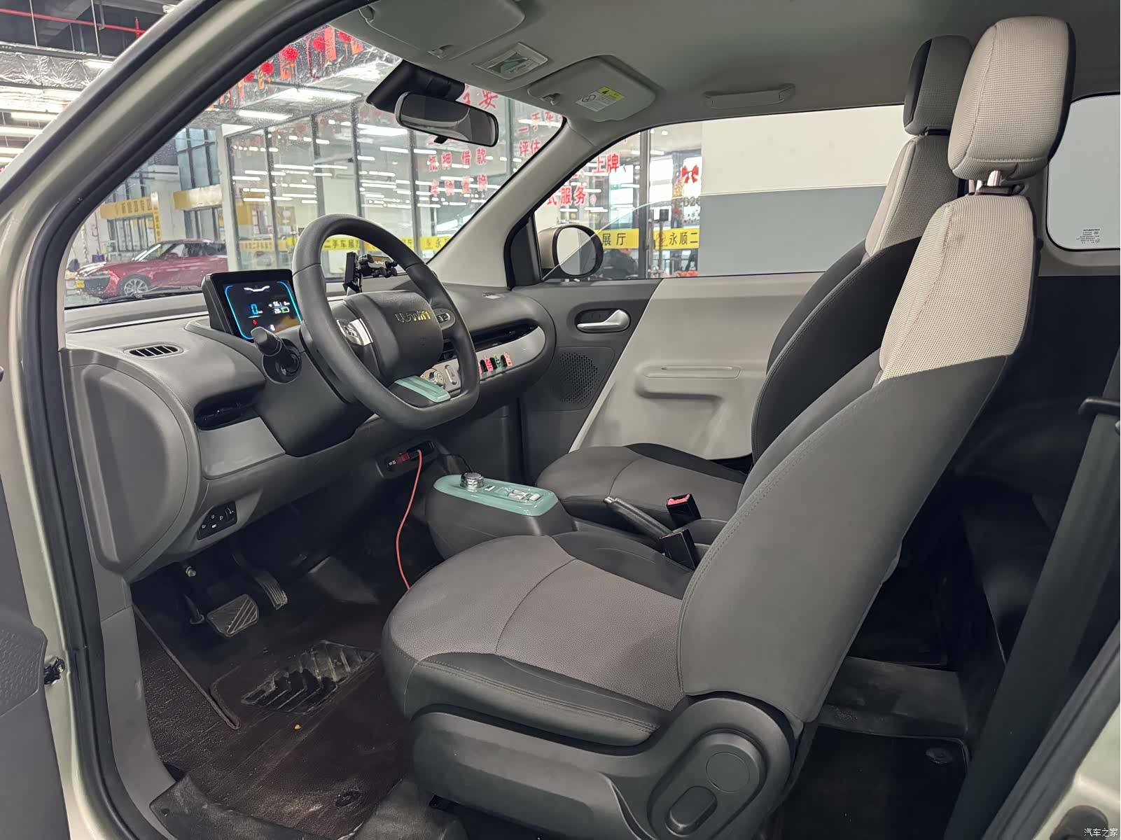 Changan Lumin, 2024 4