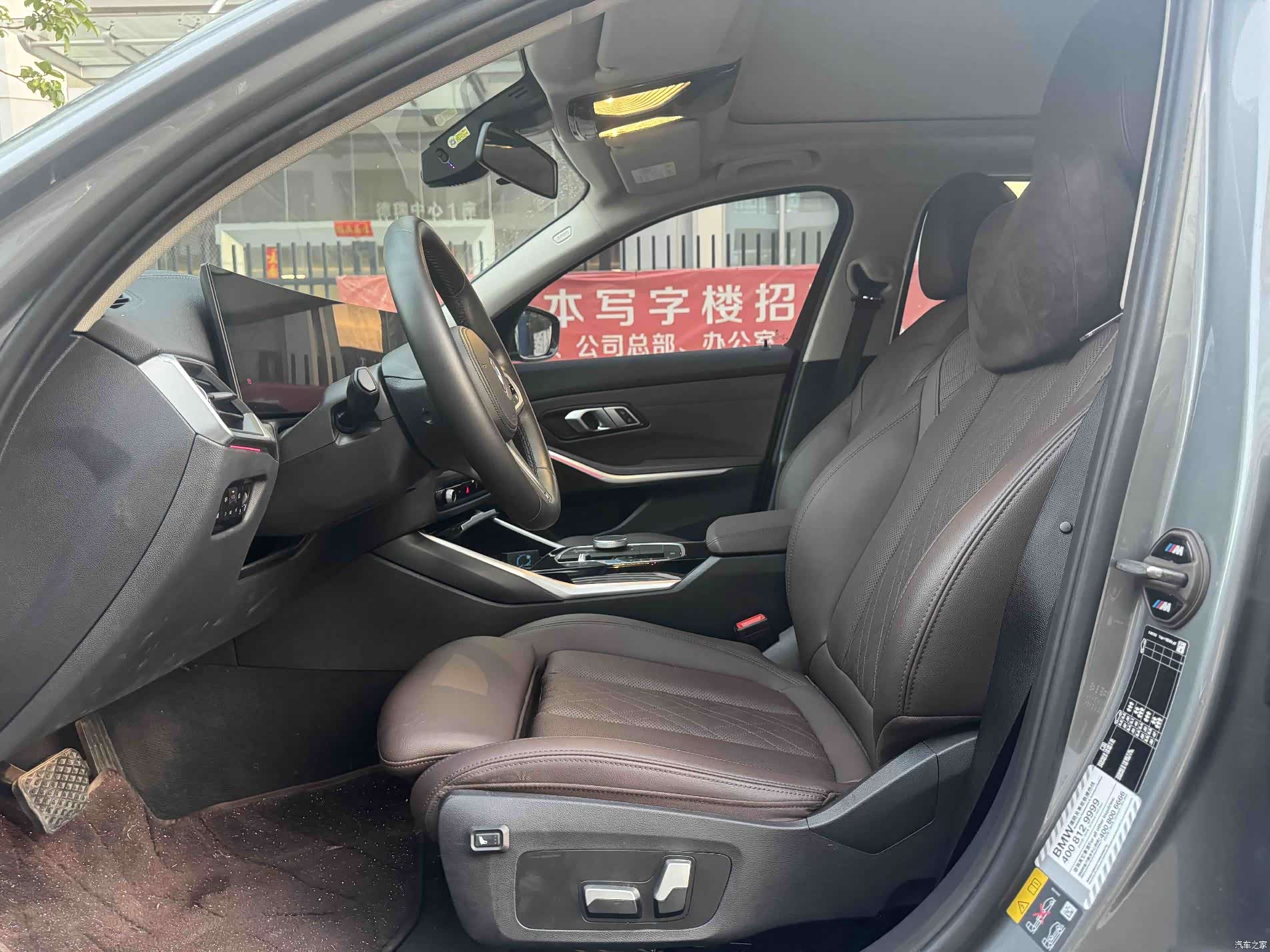 BMW i3, 2023 9