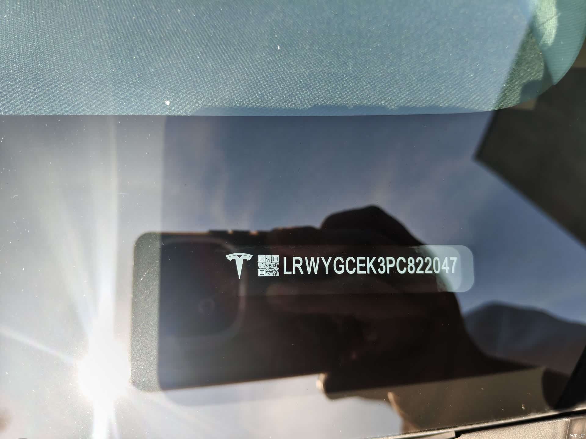 Tesla Model Y, 2023 9