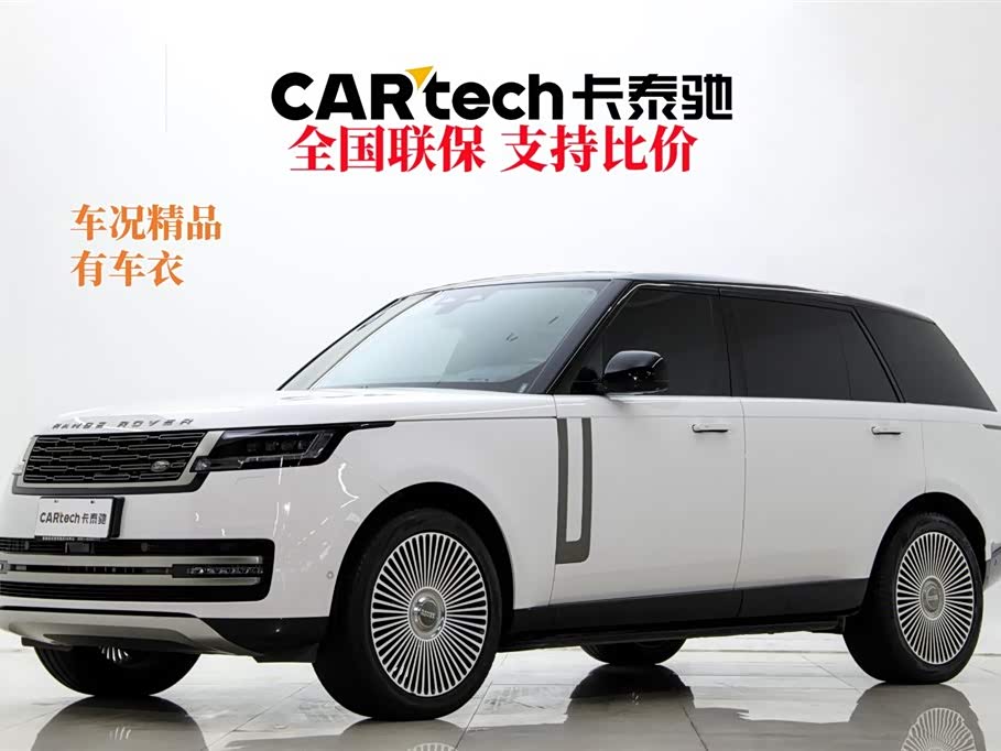 Range Rover