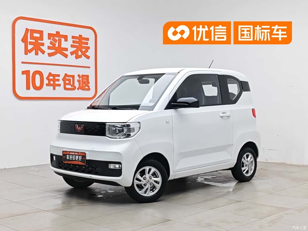 Wuling MINIEV, 2022 1