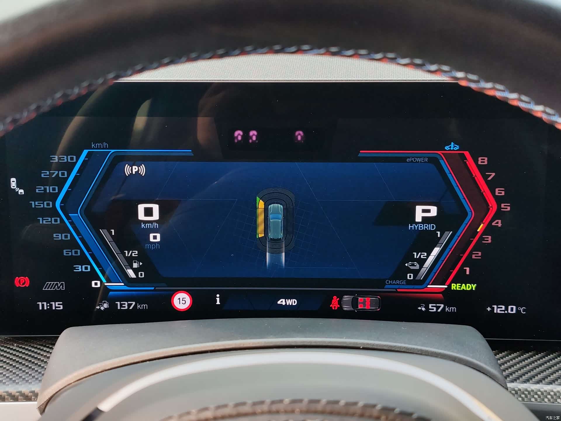 BMW XM, 2024 10