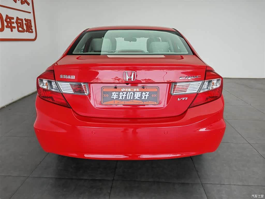 Honda Civic, 2013 4