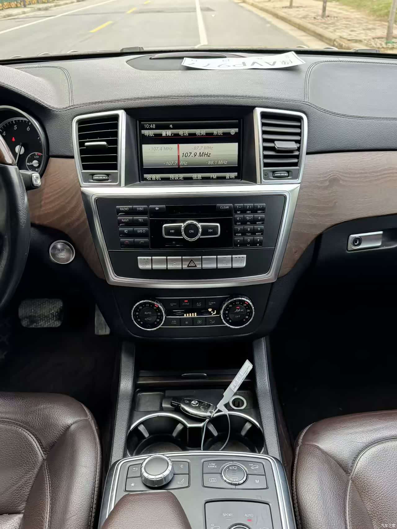 Mercedes-Benz GL-Class, 2014 12