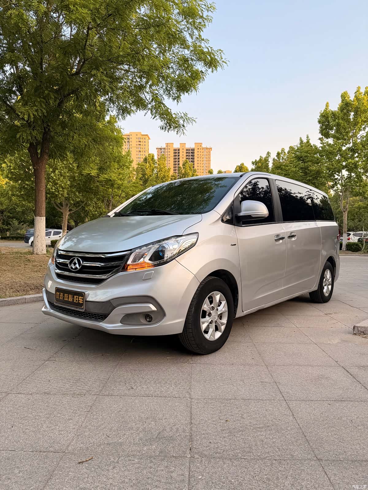 Maxus G10, 2014 1