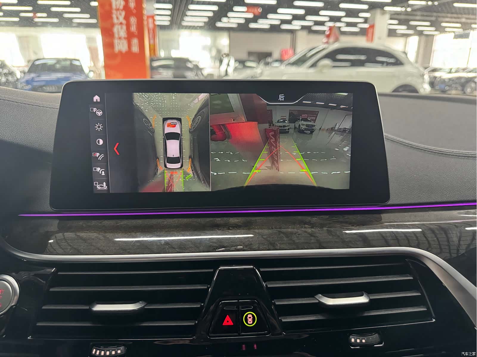 BMW 5 Series, 2018 11
