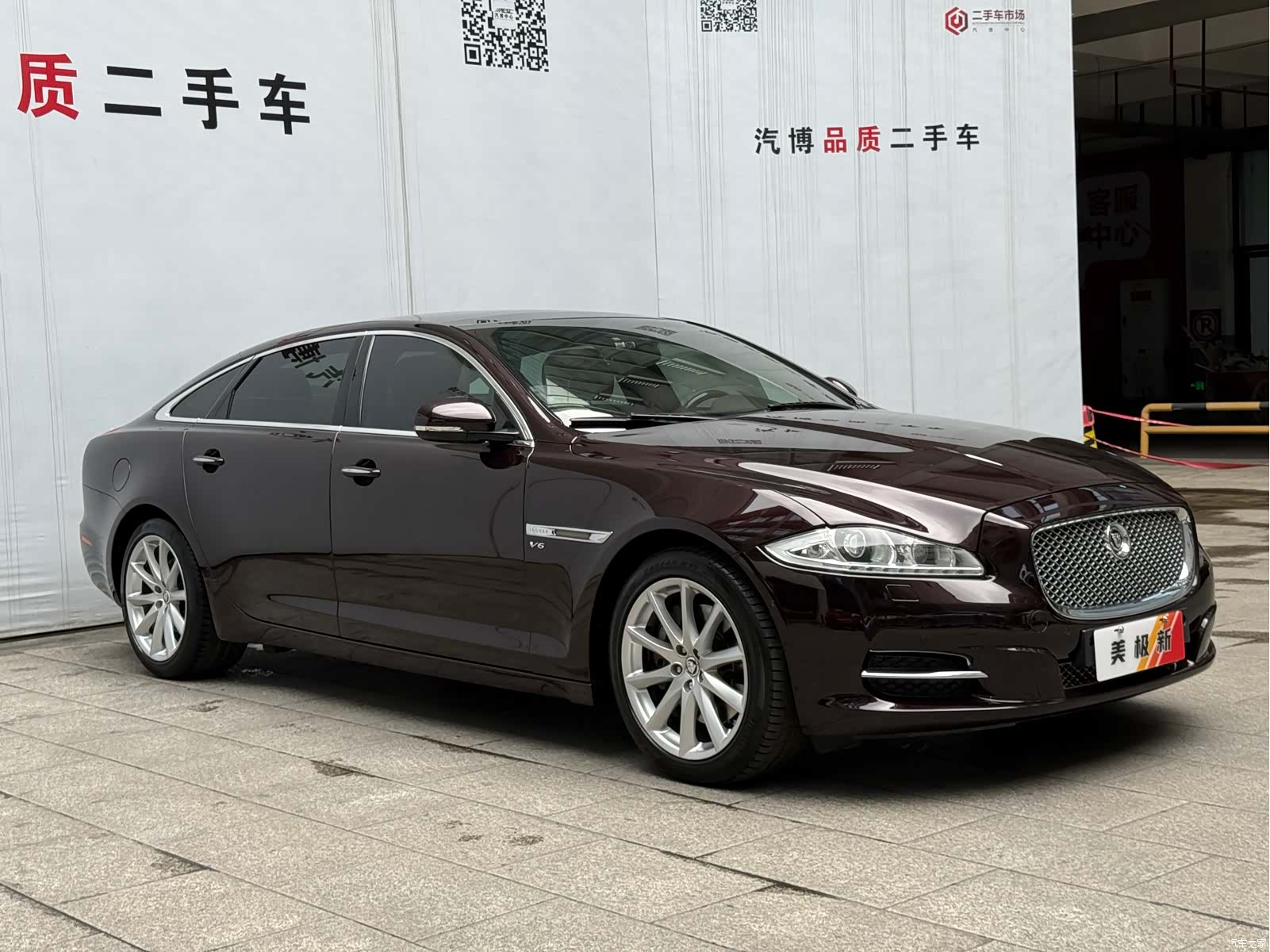 Jaguar XJ, 2013 2