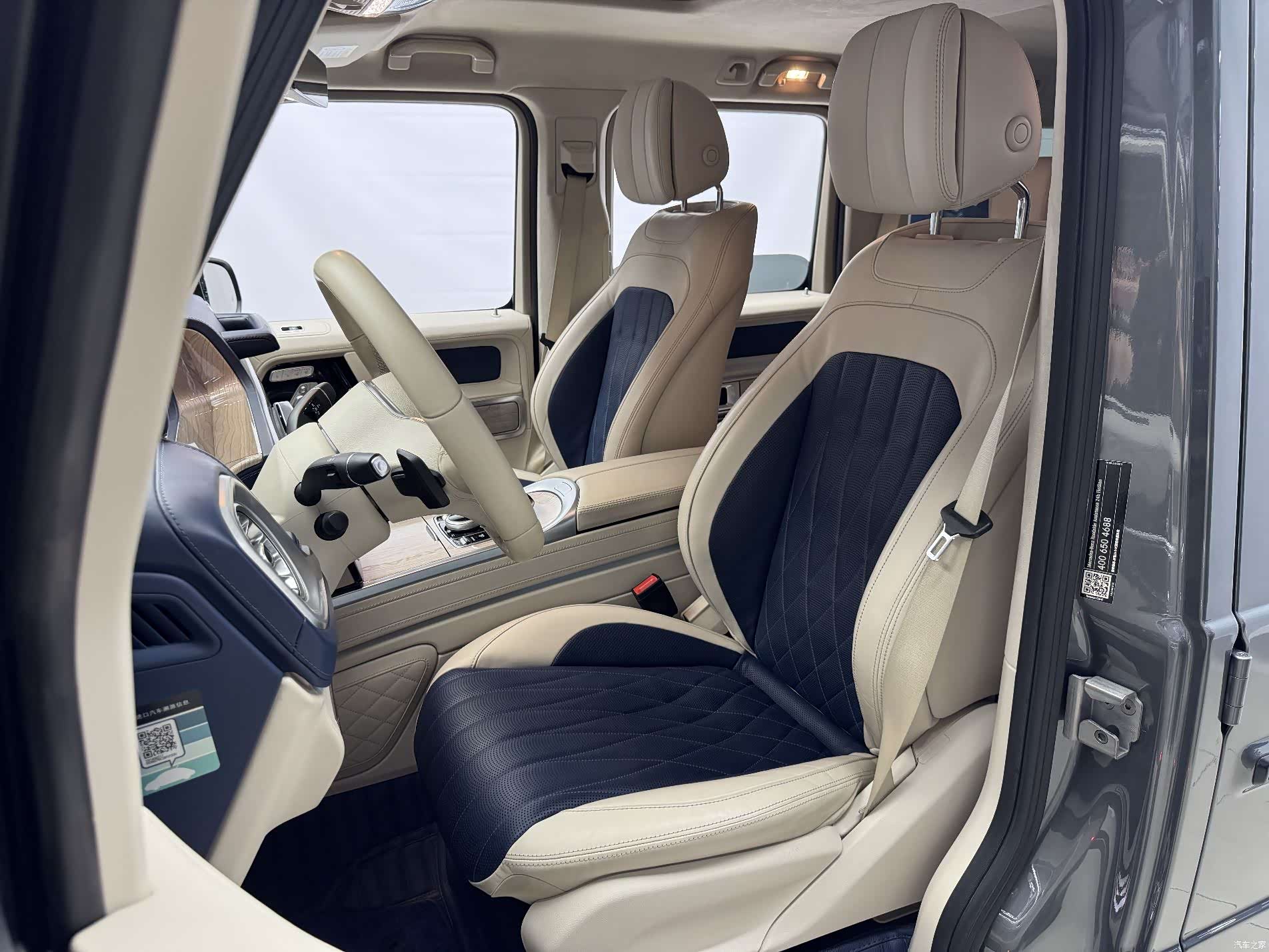 Mercedes-Benz G-Class, 2020 10