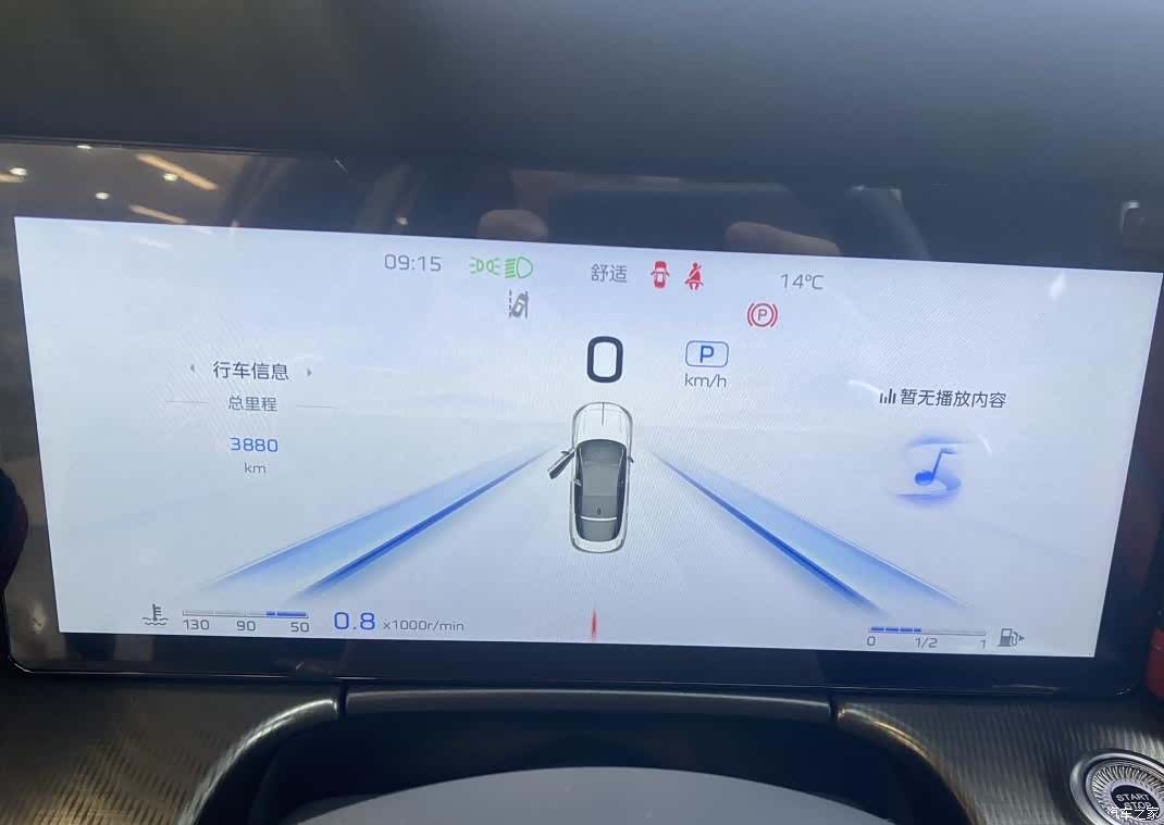 Hongqi H6, 2026 9