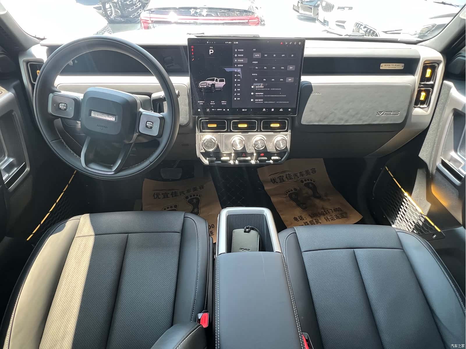 Chery V23, 2025 11