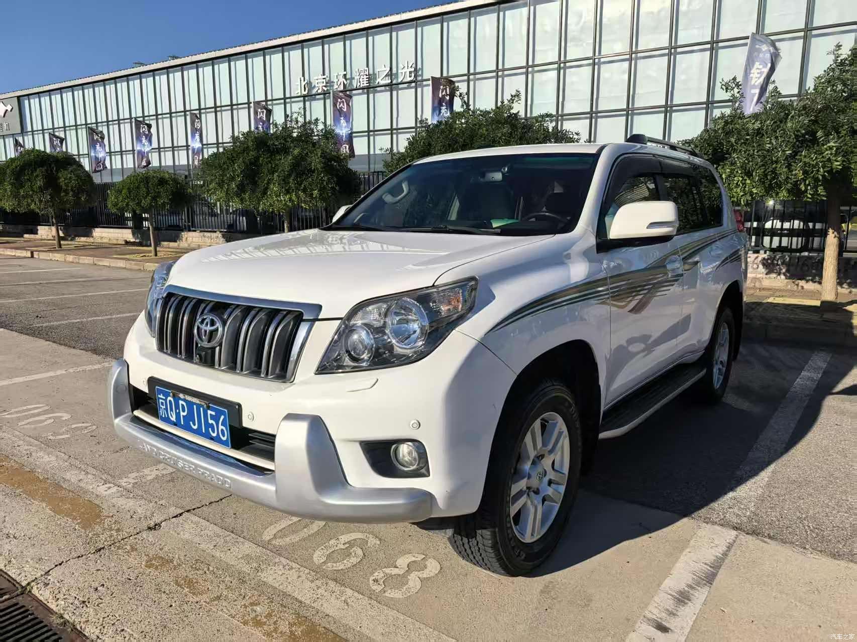 Toyota Prado, 2013 1