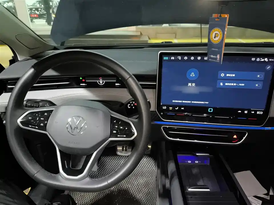 Volkswagen ID.7 VIZZION