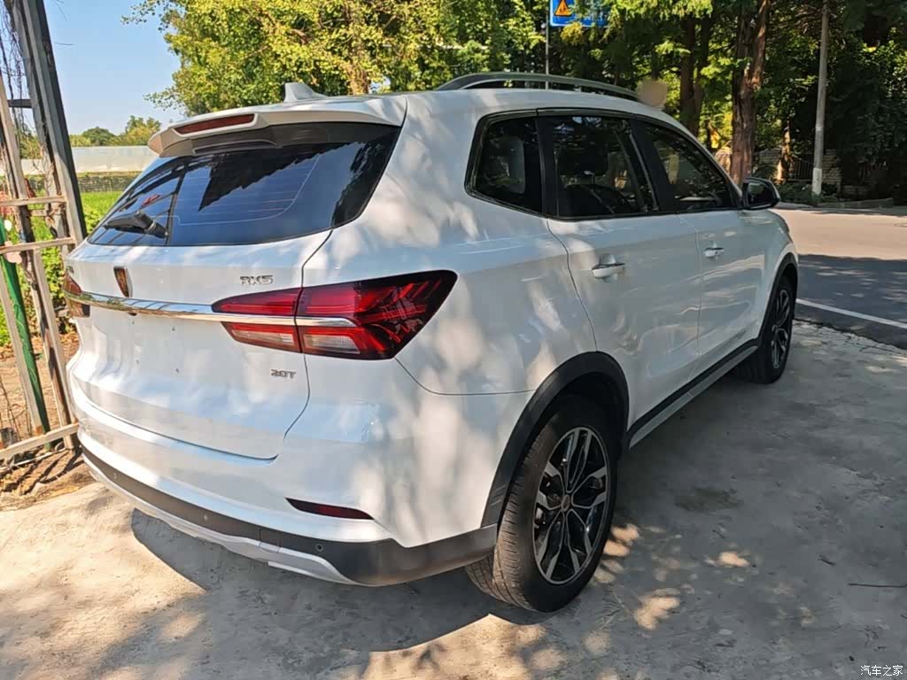 Roewe RX5, 2016 7