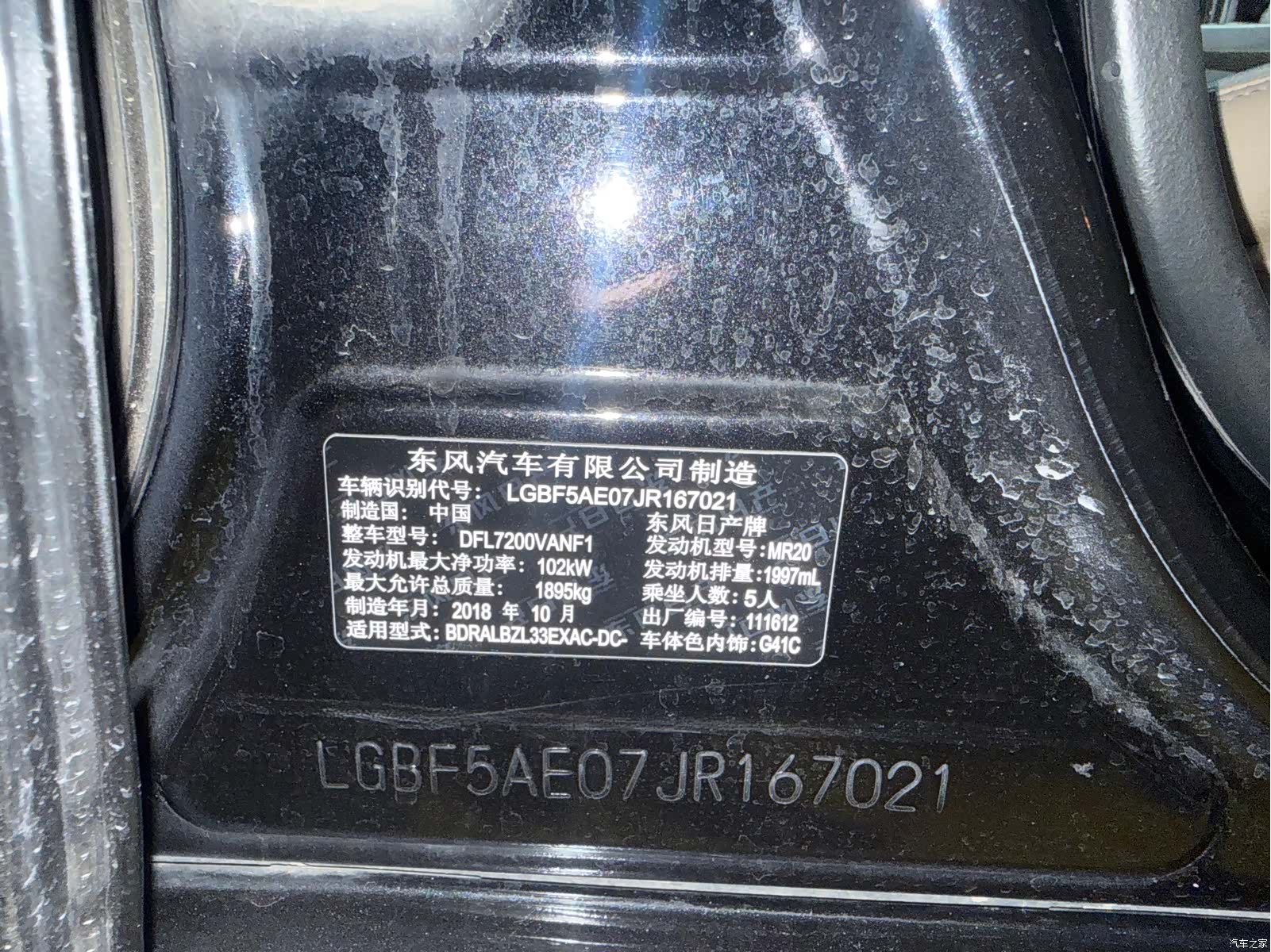 Nissan Teana, 2019 16