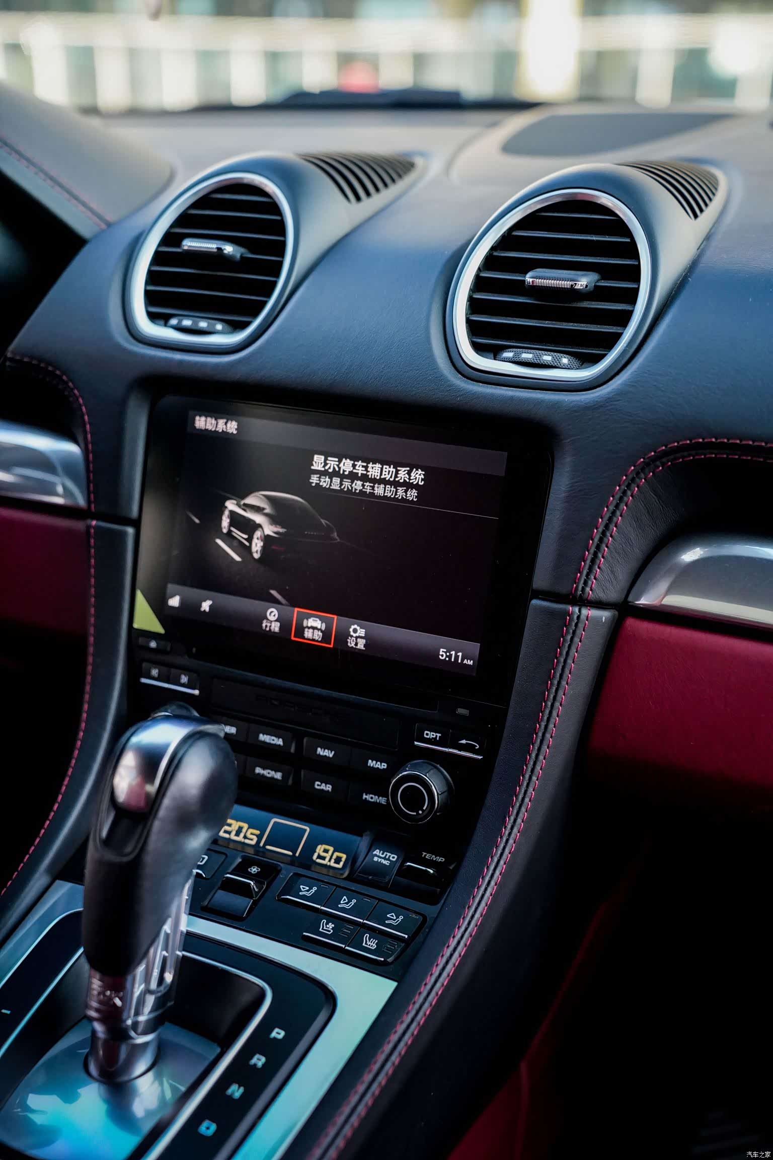 Porsche Cayman, 2018 12