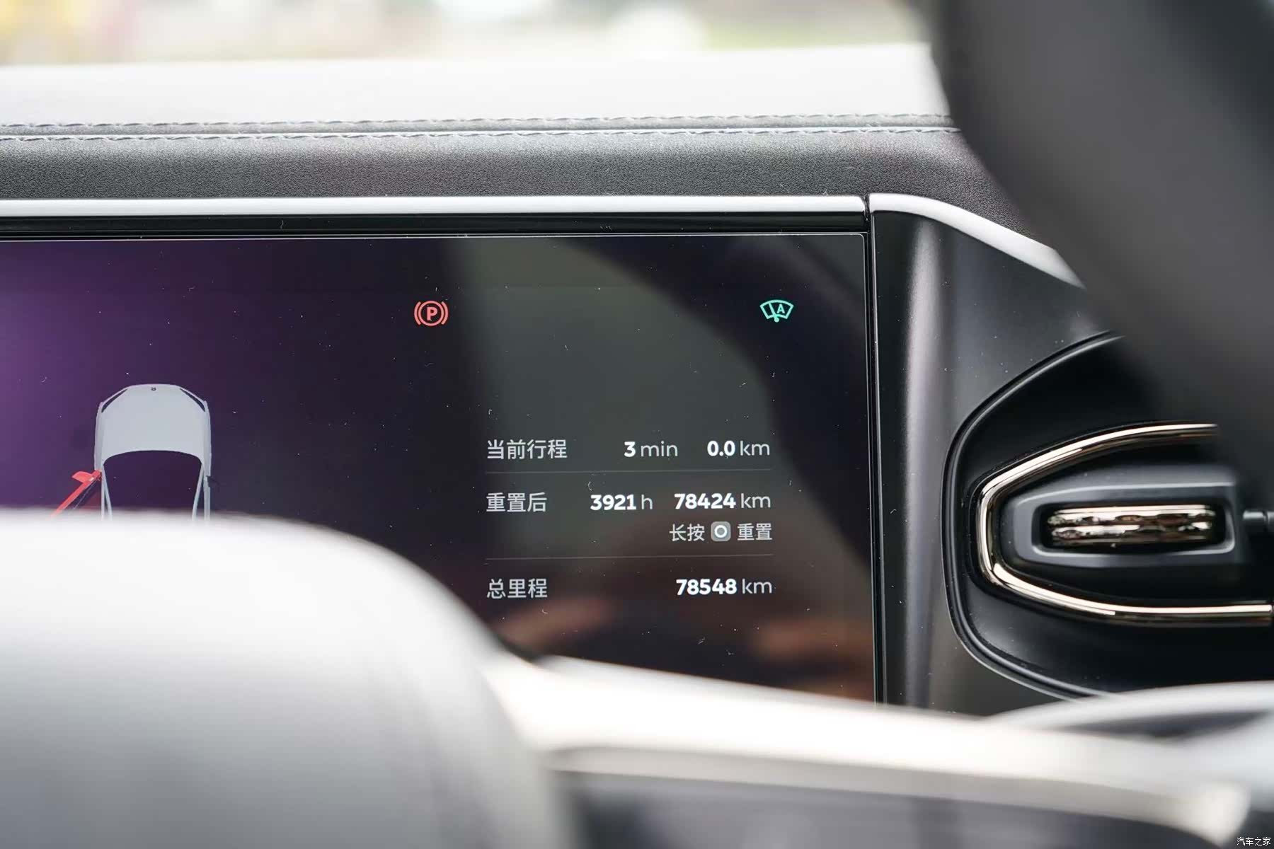NIO EC6, 2021 7