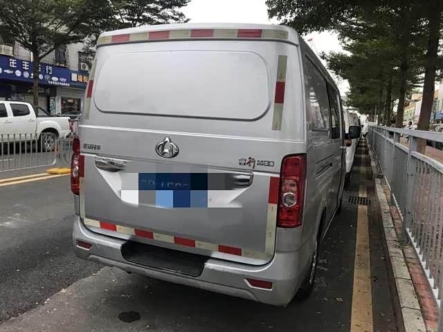 Changan Kaicheng Changan Ruixing M80