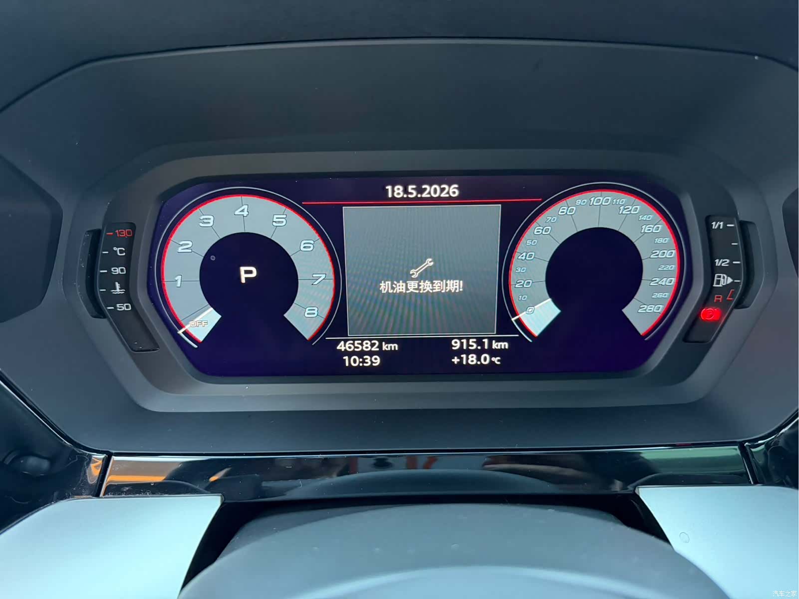 Audi A3, 2023 11