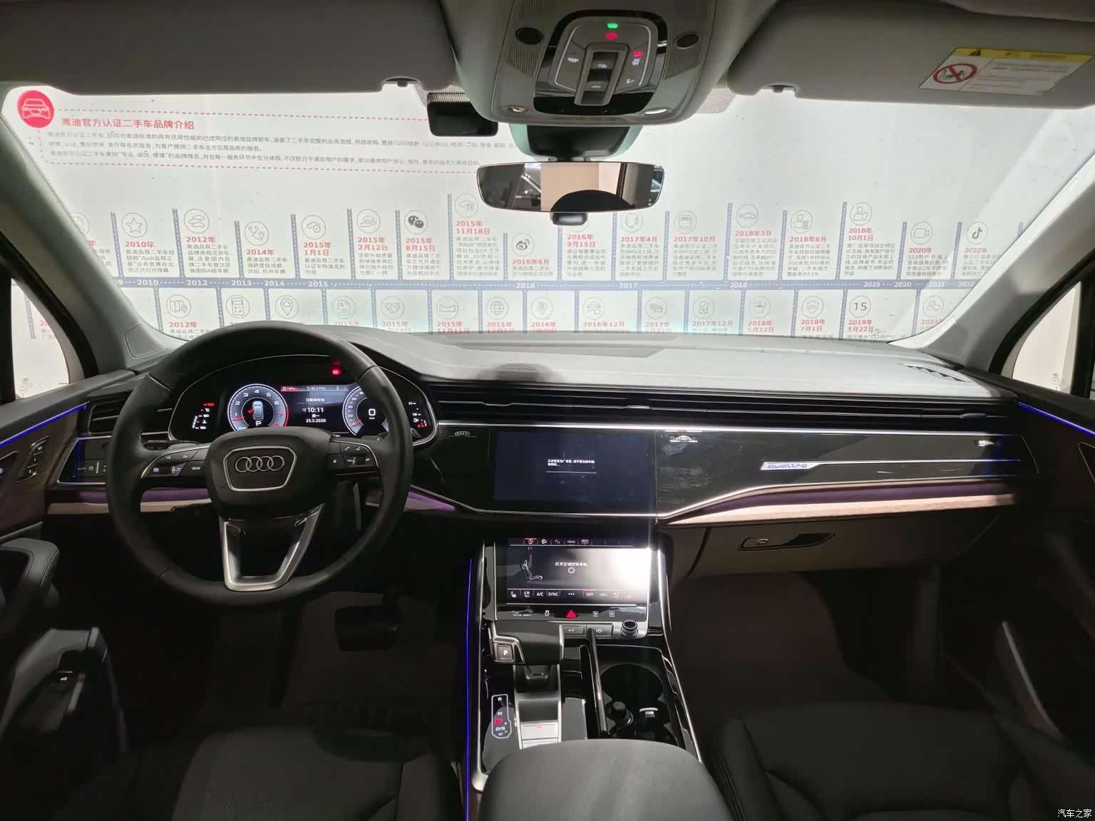Audi Q7, 2024 6