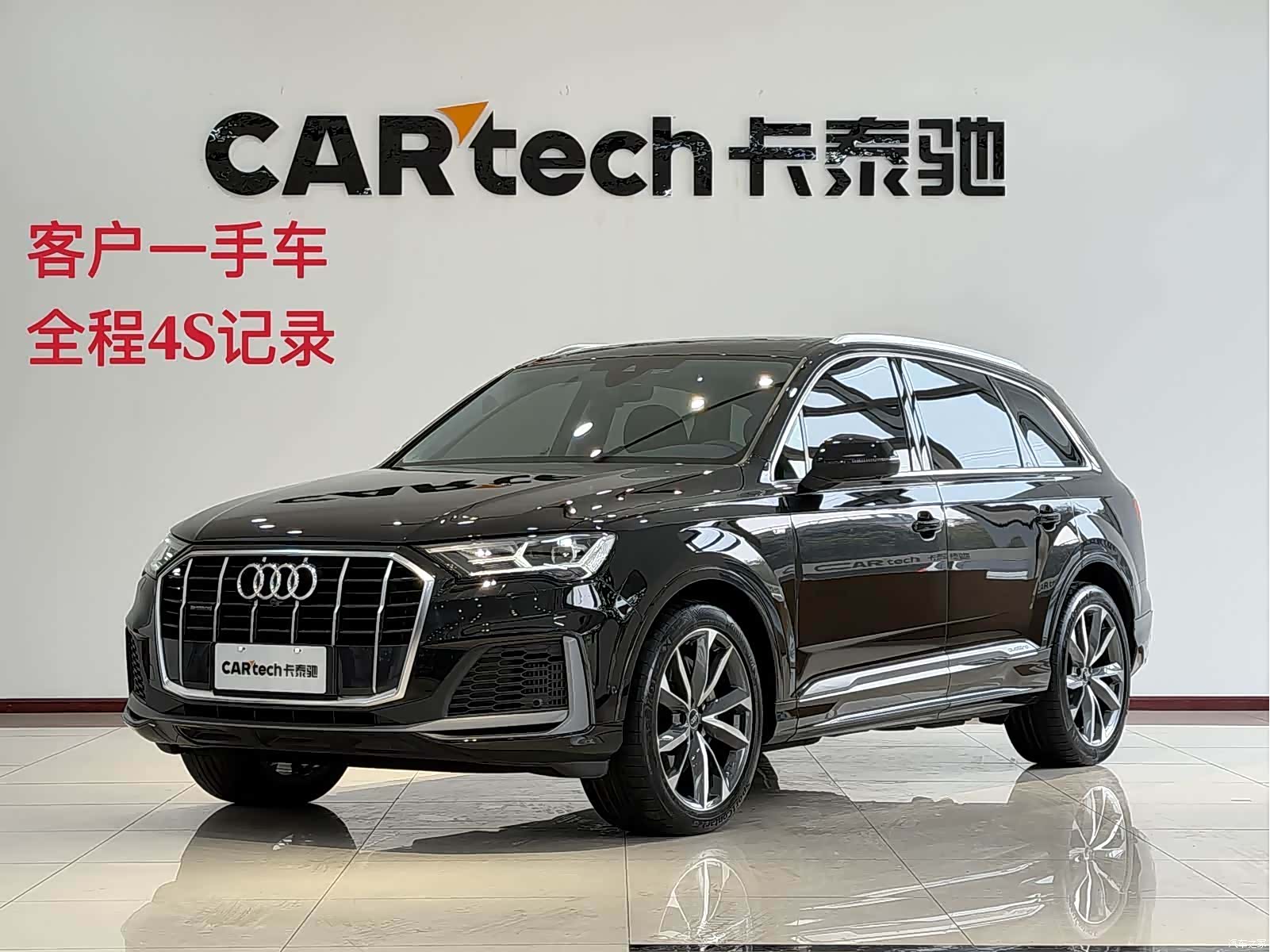 Audi Q7, 2023 1