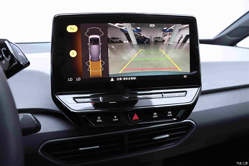 Volkswagen ID.3, 2023 10