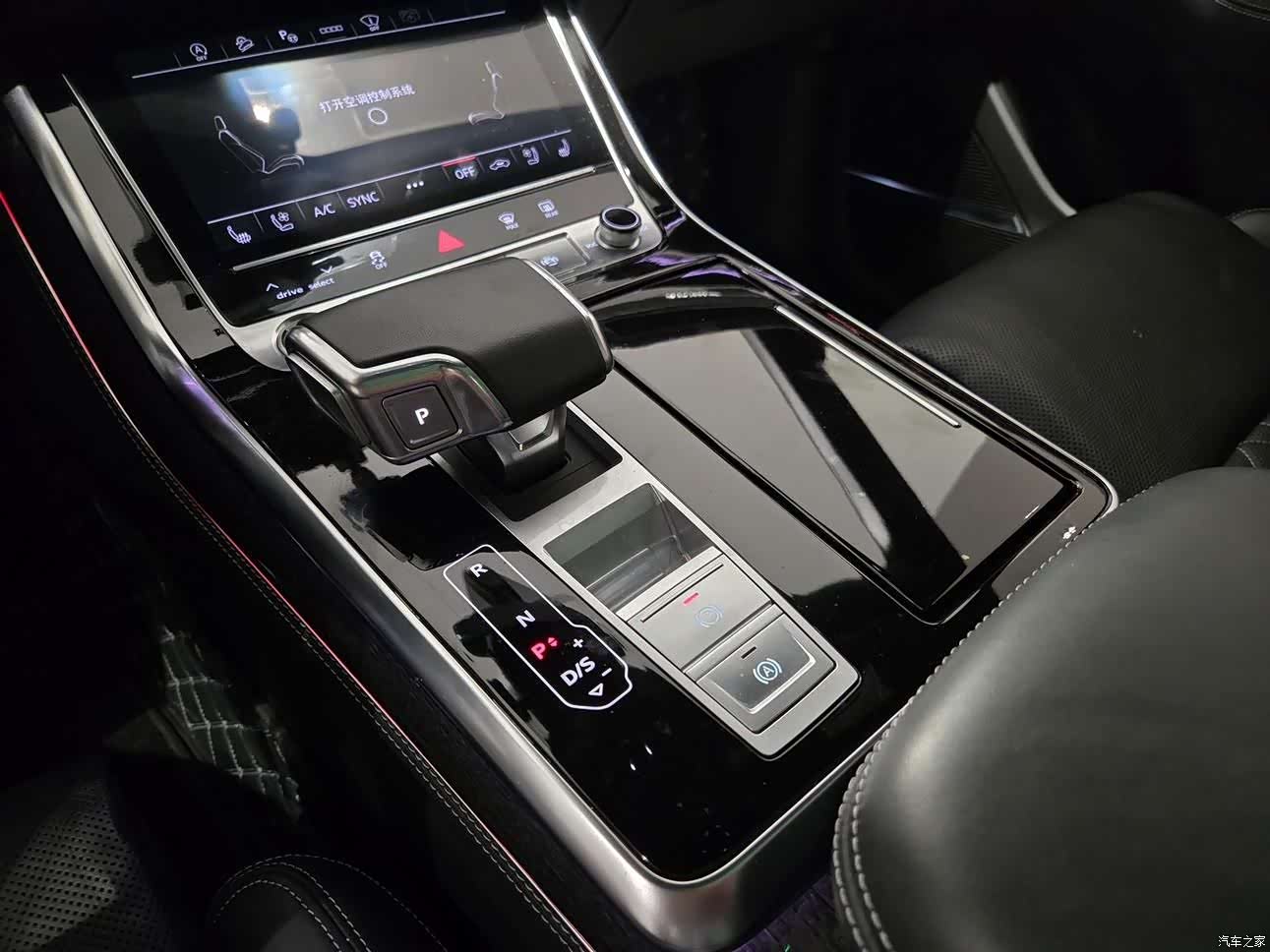 Audi Q8, 2024 12