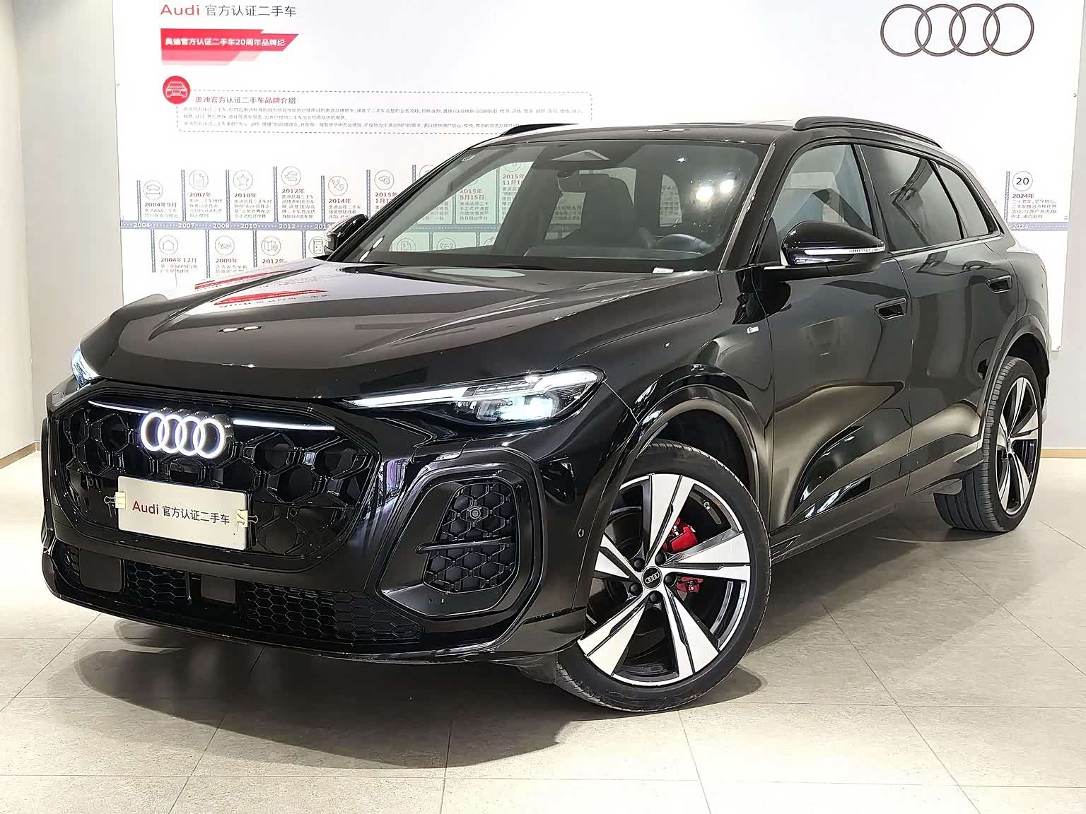 Audi Q5L, 2026 1