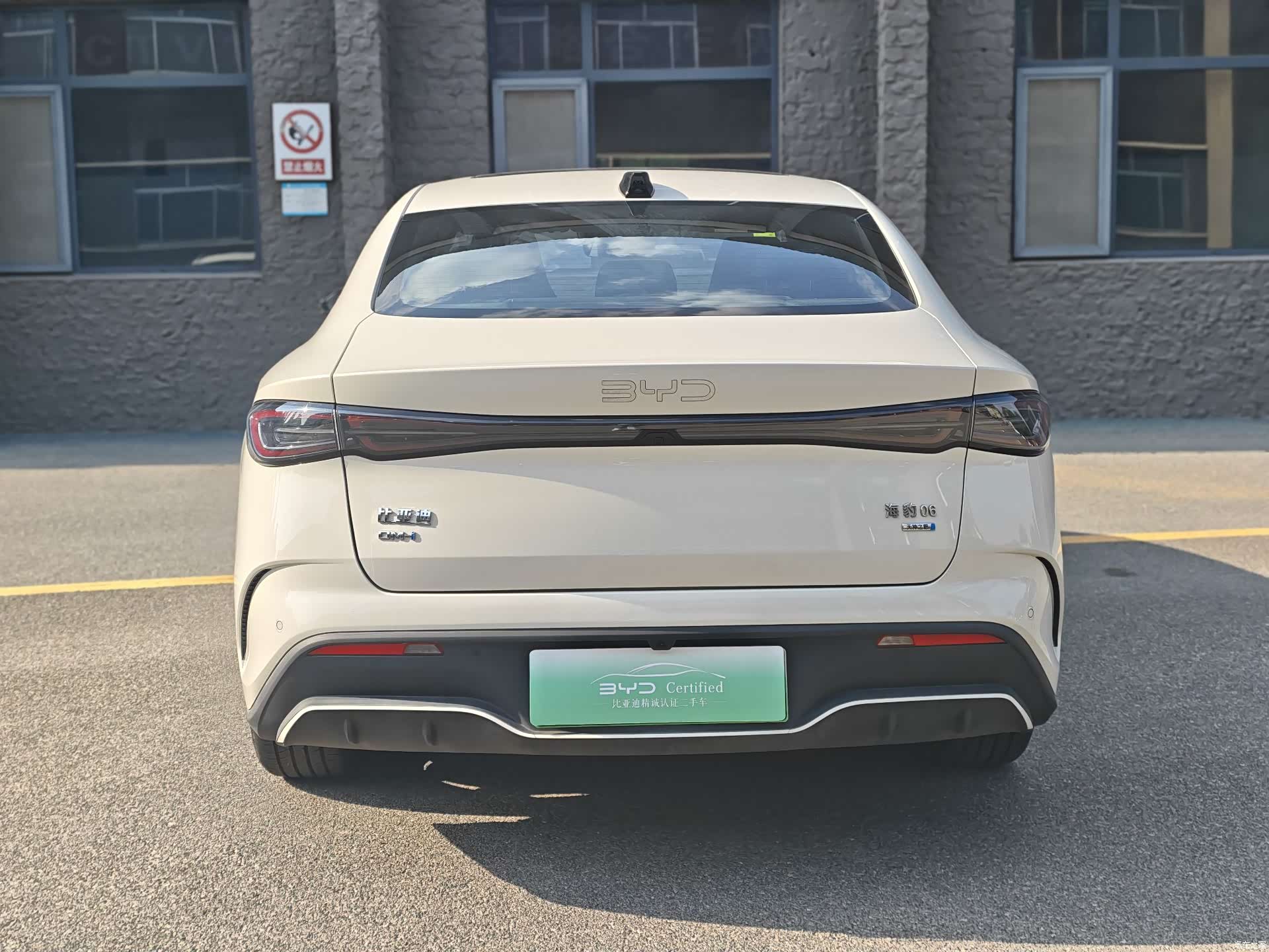 BYD Seal, 2025 8