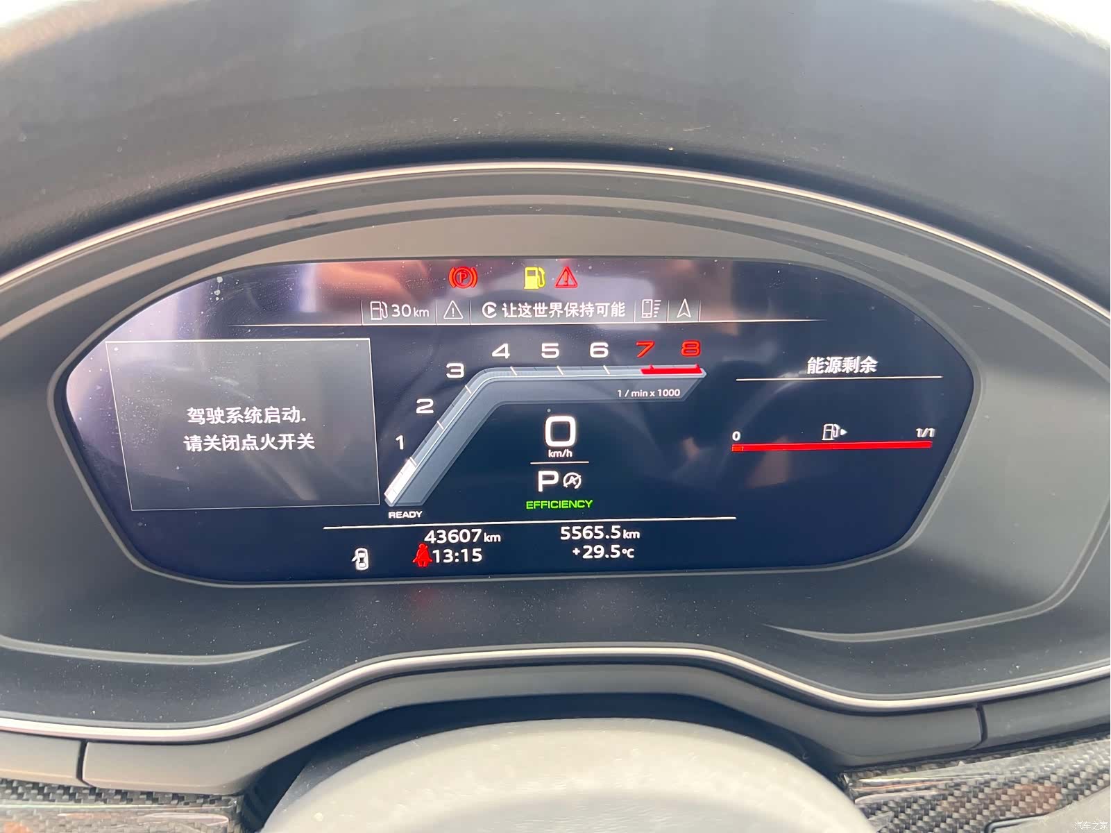 Audi A4L, 2023 17