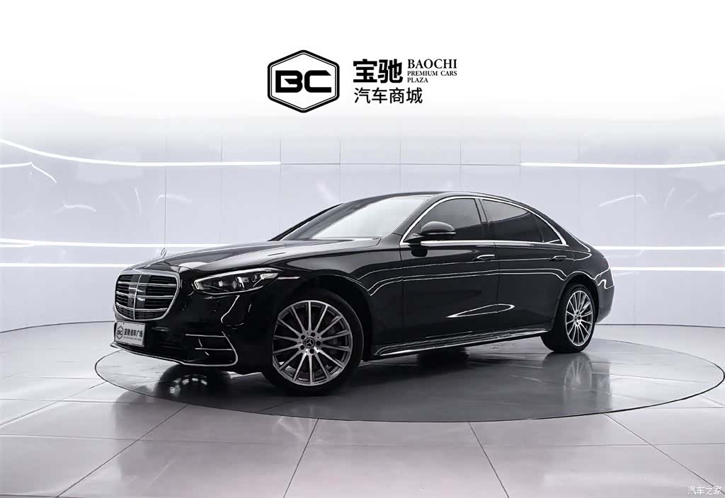 Mercedes-Benz S-Class, 2023 1