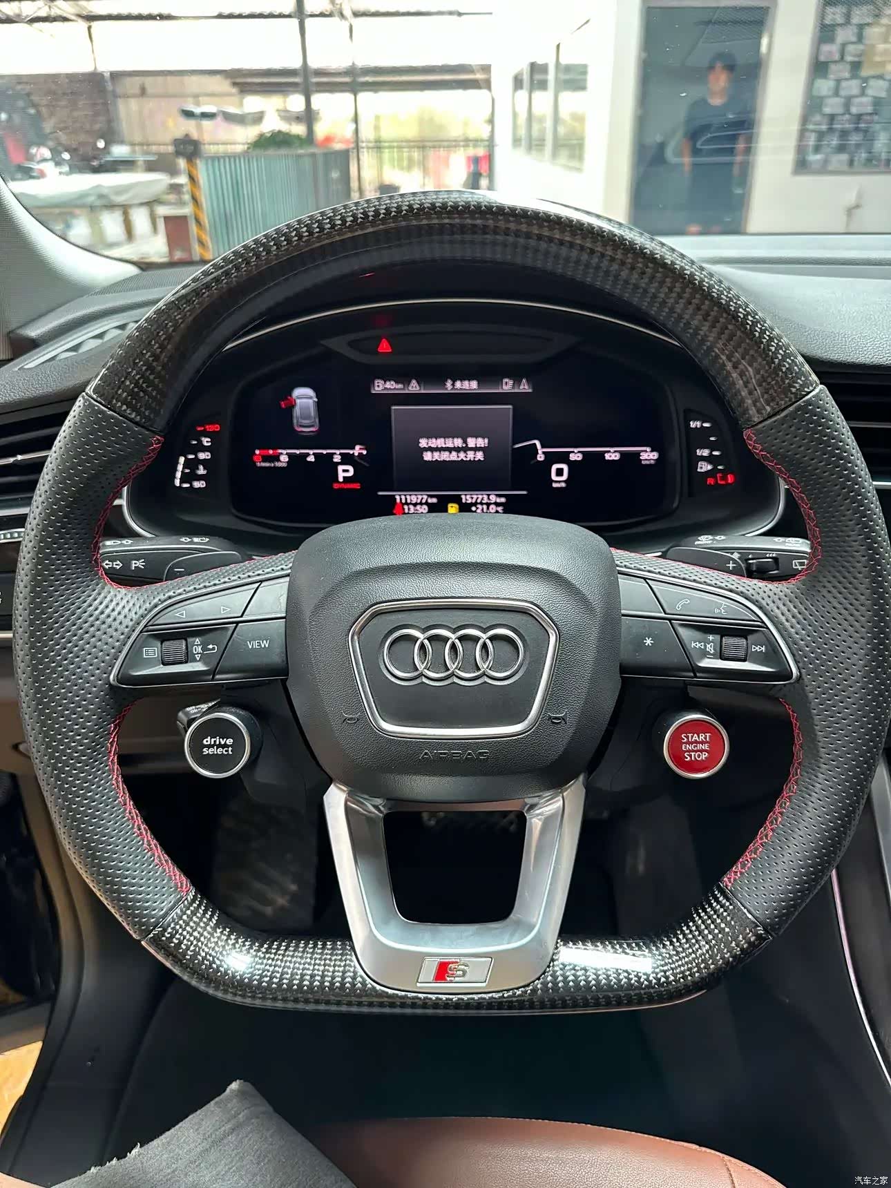 Audi Q8, 2020 16